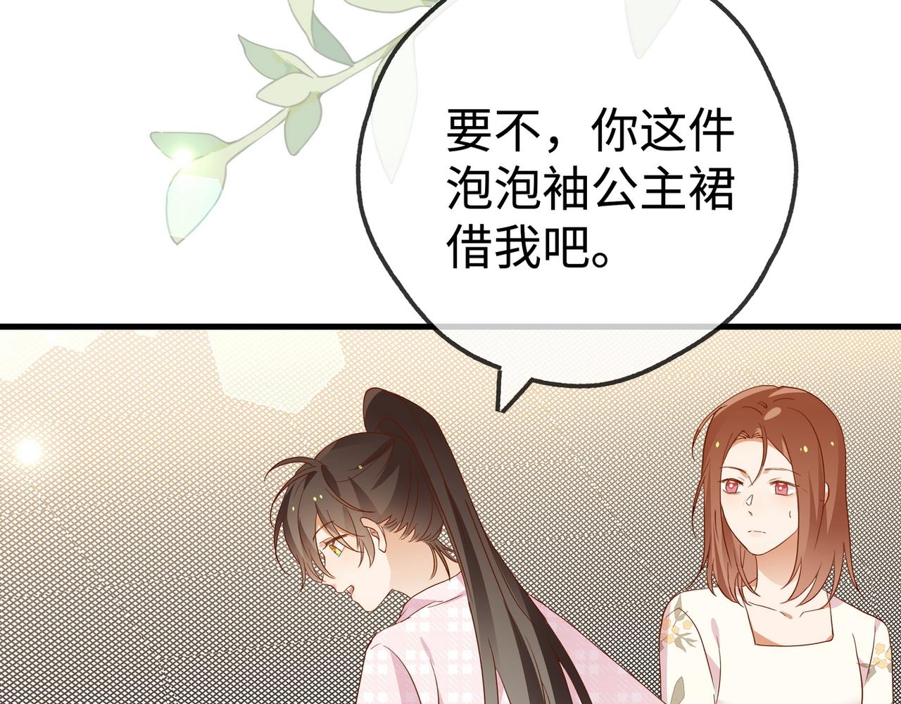 第137话 我好像见过你93
