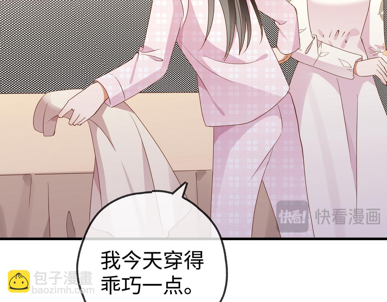 第137话 我好像见过你94