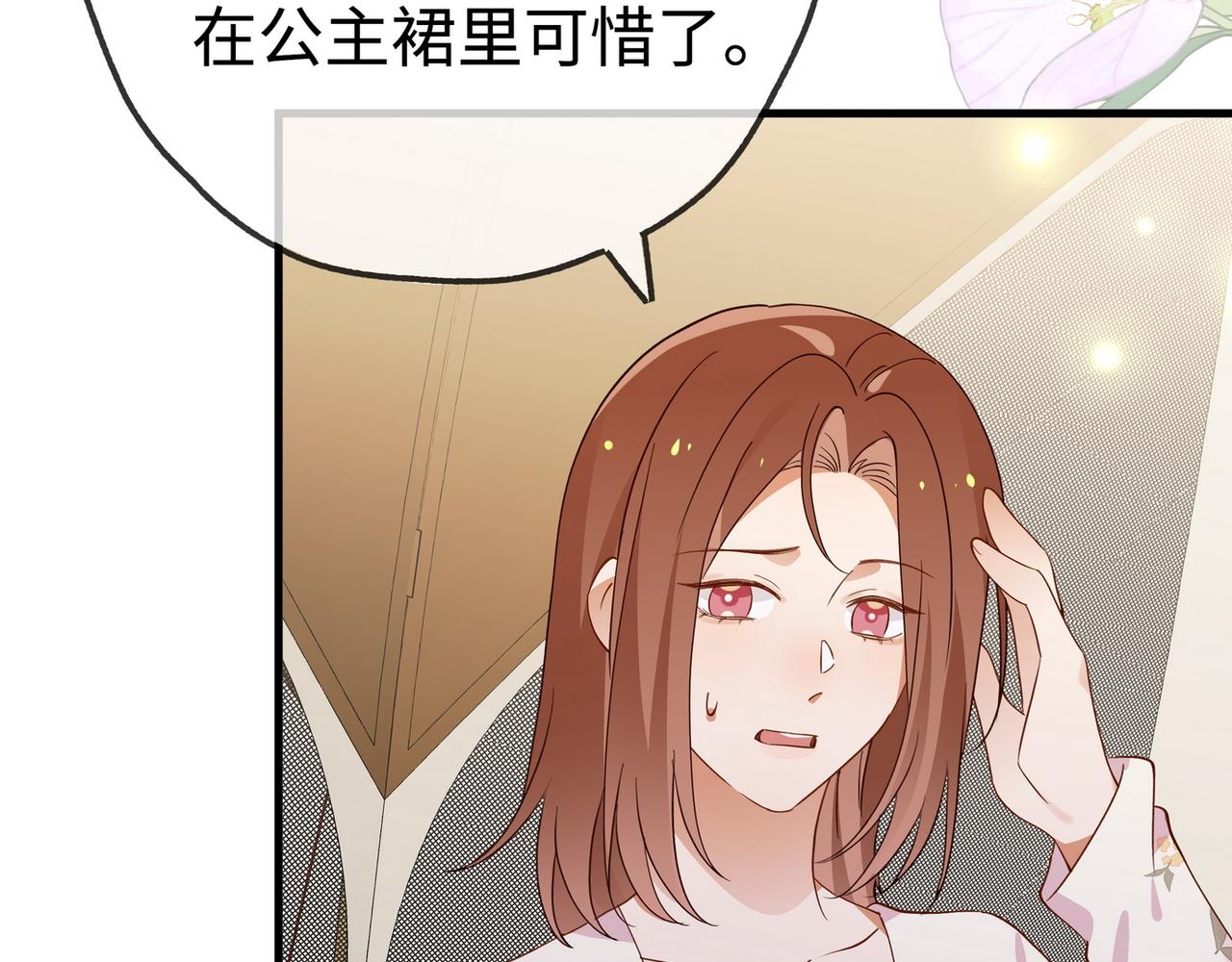 第137话 我好像见过你96