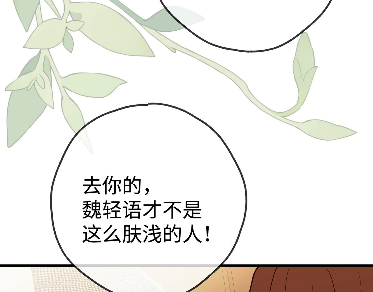 第137话 我好像见过你98