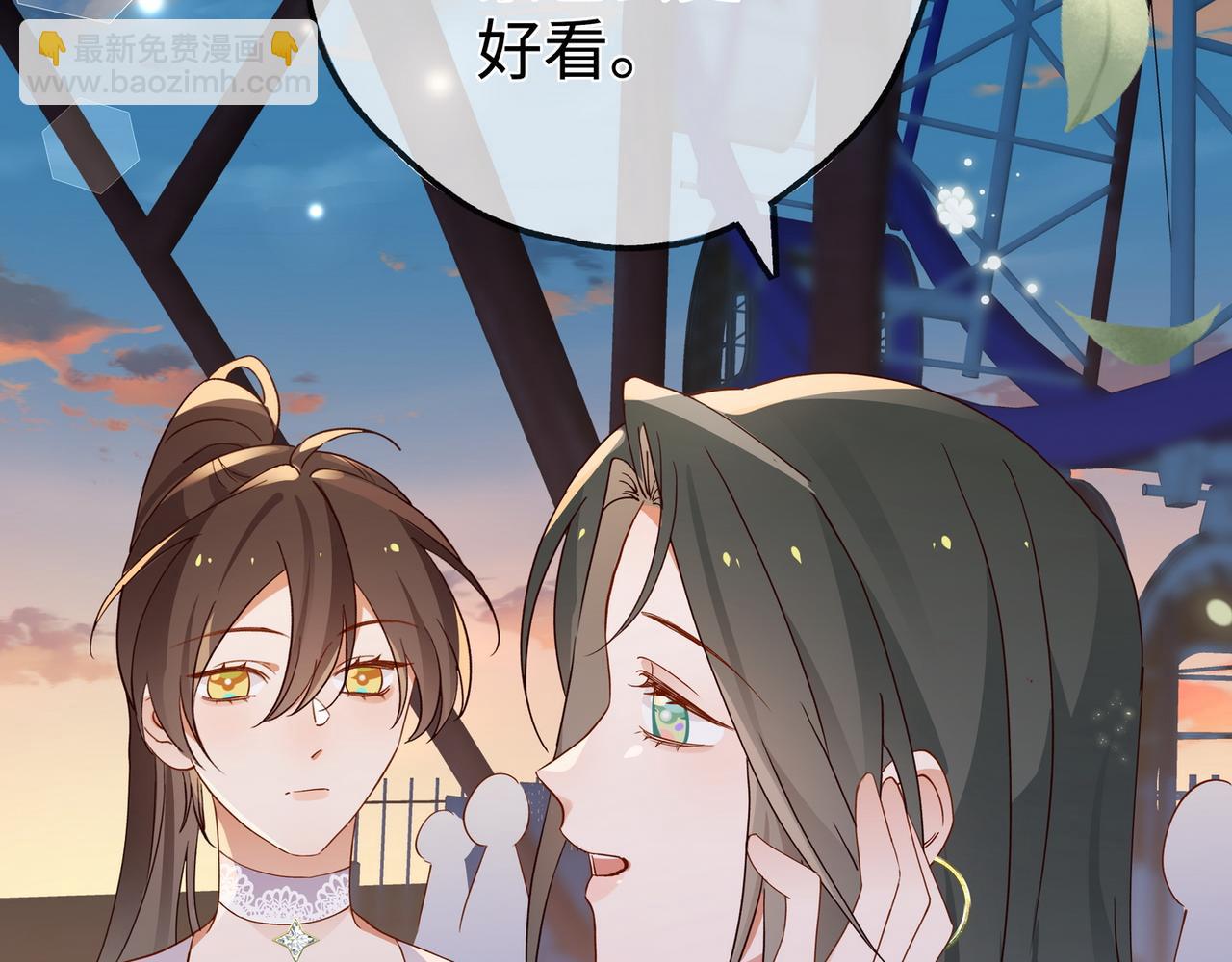 第139话 你，勾引我？10