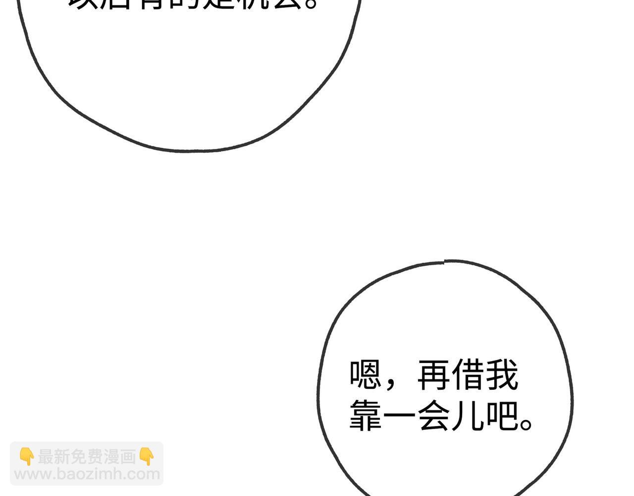 第139话 你，勾引我？106