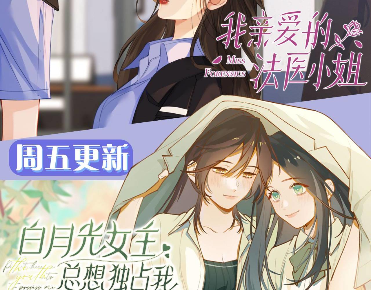 第139话 你，勾引我？116