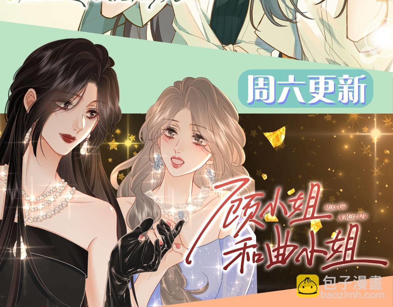 第139话 你，勾引我？117