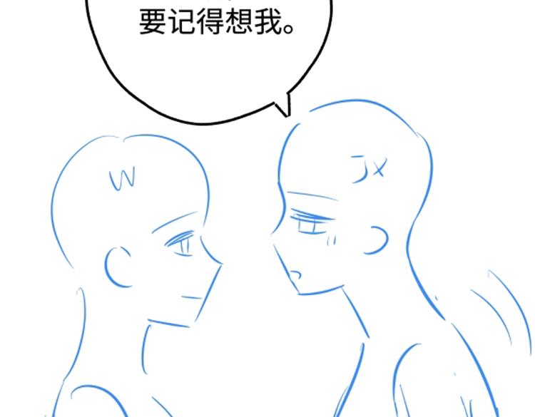 第139话 你，勾引我？120