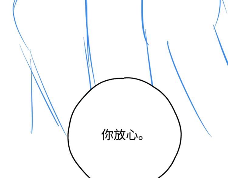 第139话 你，勾引我？122