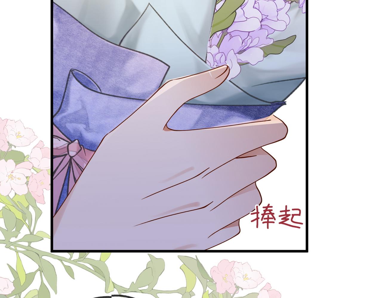 第139话 你，勾引我？18