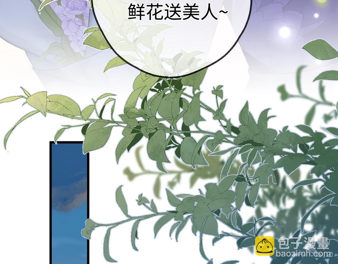 第139话 你，勾引我？27