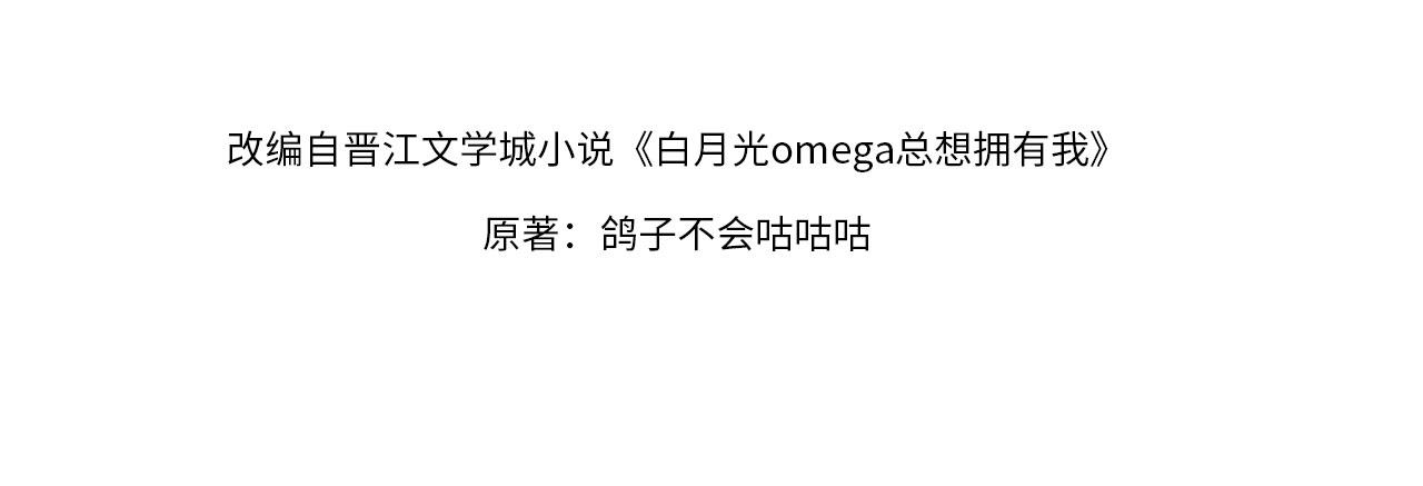 第139话 你，勾引我？3
