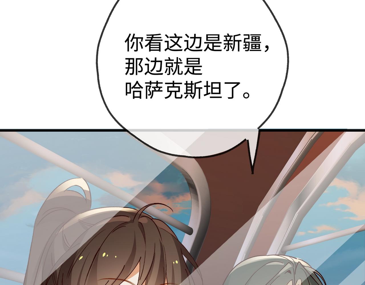 第139话 你，勾引我？32