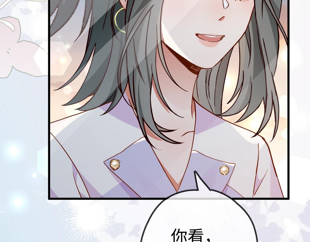 第139话 你，勾引我？36