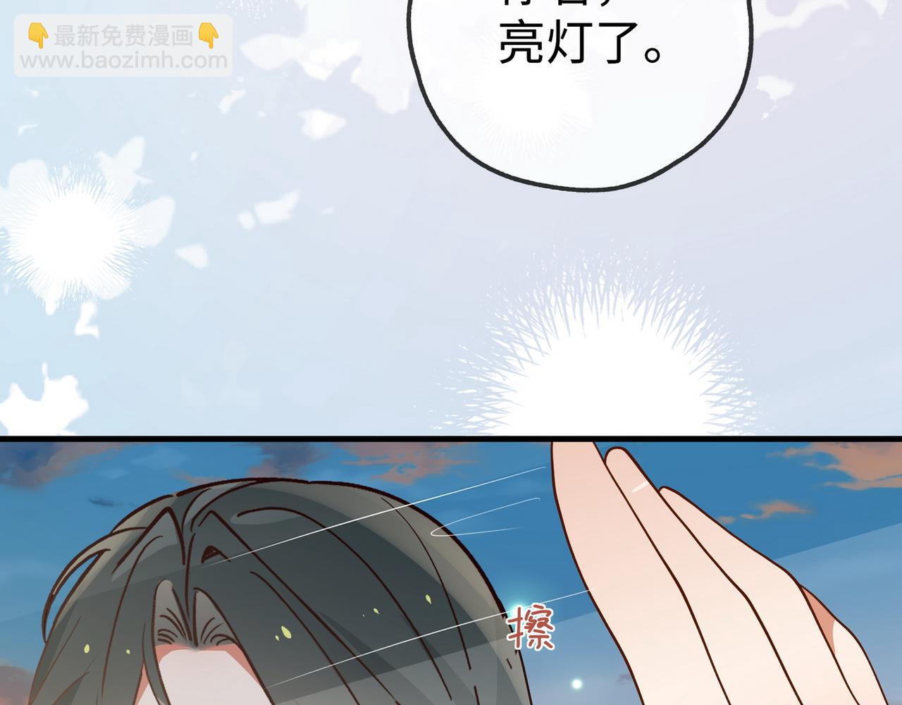 第139话 你，勾引我？37