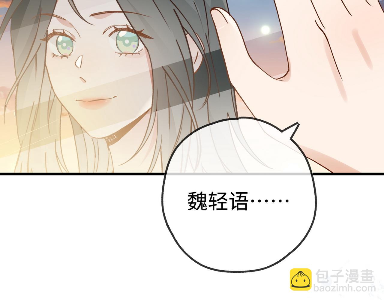 第139话 你，勾引我？38