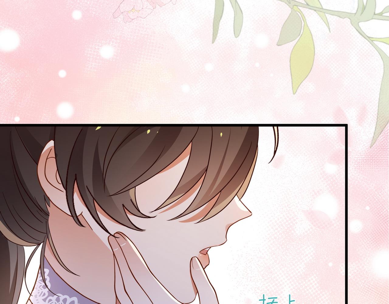第139话 你，勾引我？58