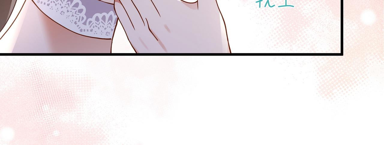 第139话 你，勾引我？59