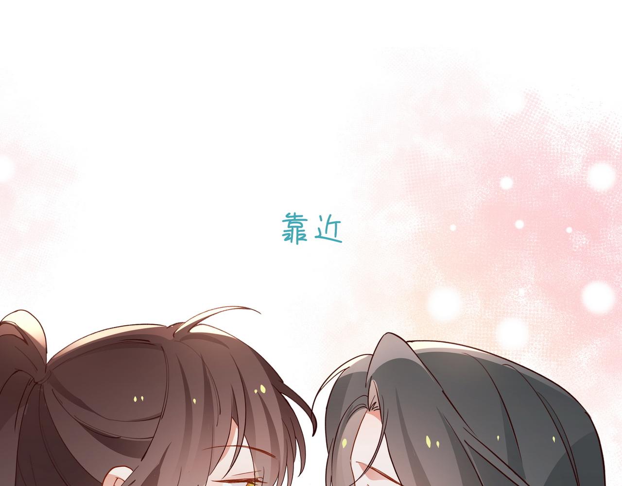 第139话 你，勾引我？60