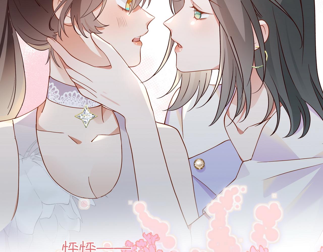 第139话 你，勾引我？61