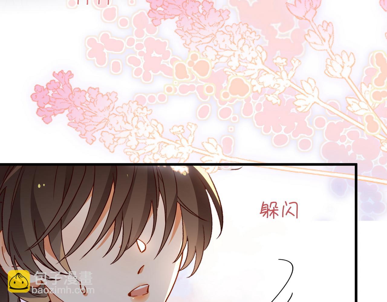 第139话 你，勾引我？62