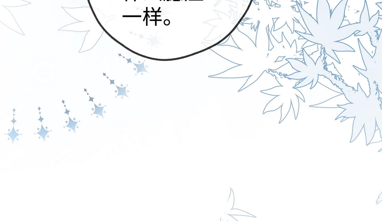 第139话 你，勾引我？72