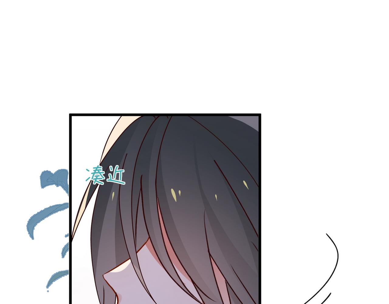 第139话 你，勾引我？75
