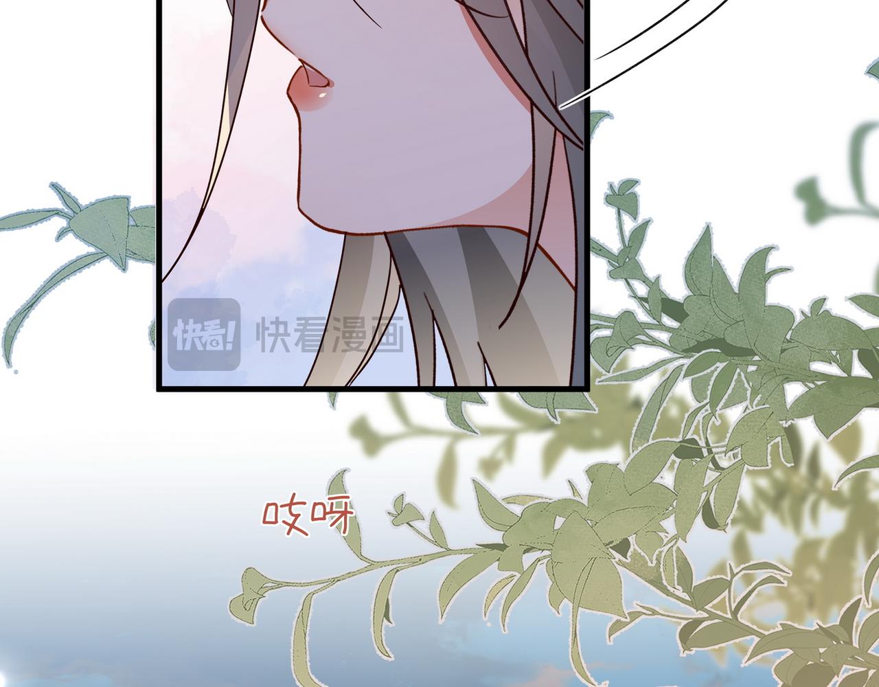第139话 你，勾引我？76