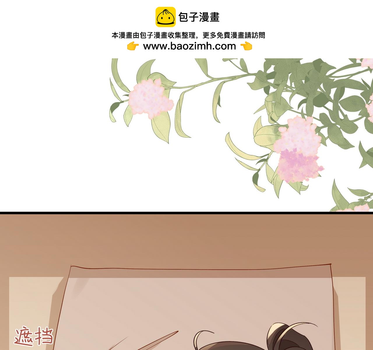 第139话 你，勾引我？83