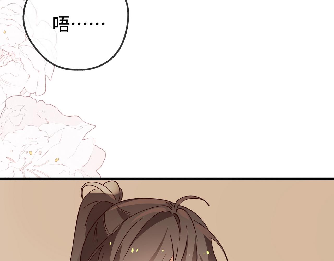第139话 你，勾引我？87