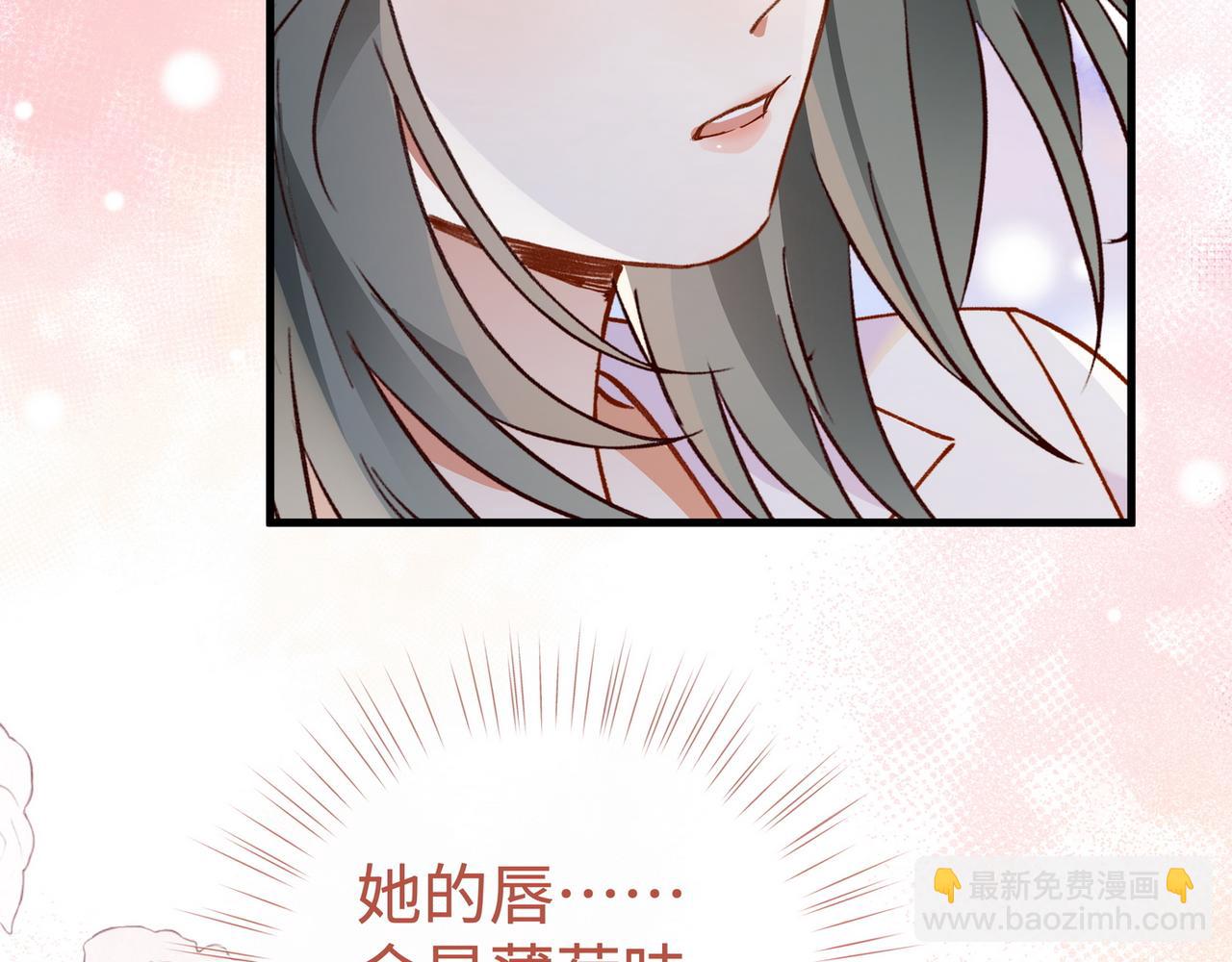 第139话 你，勾引我？91
