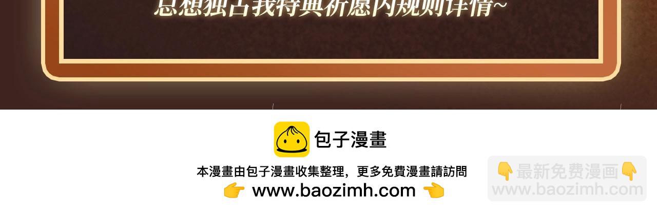 特典祈愿·6月14日 淑女夜宴 邀你共舞14