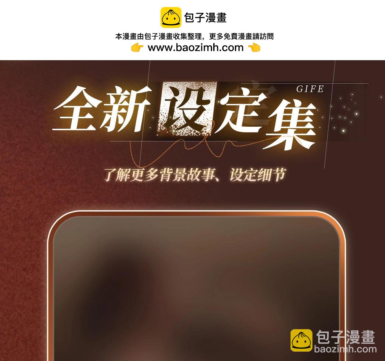 特典祈愿·6月14日 淑女夜宴 邀你共舞9