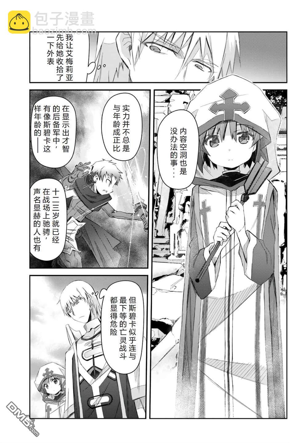 第15话15