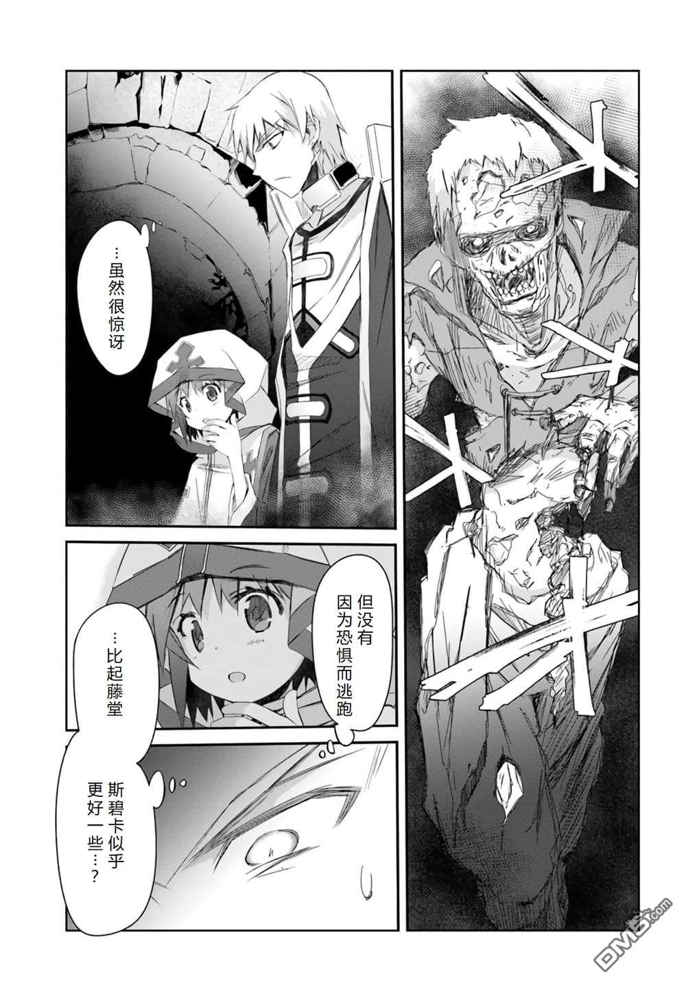 第15话19