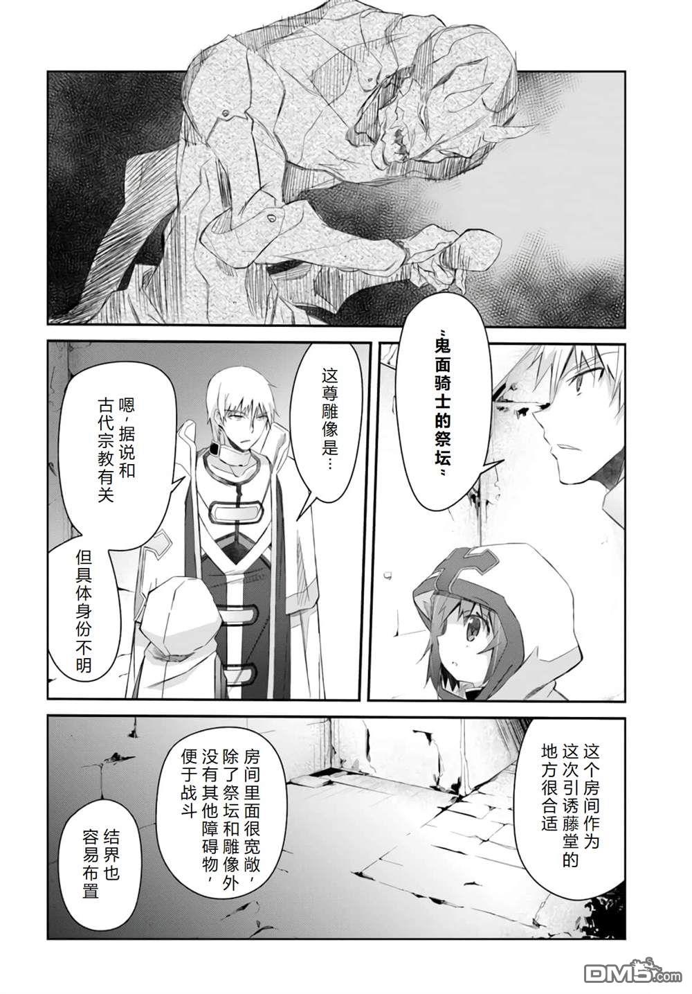 第15话24