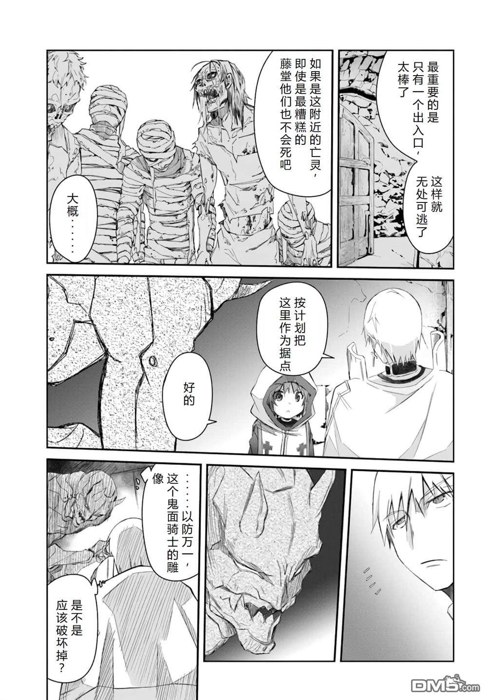 第15话25