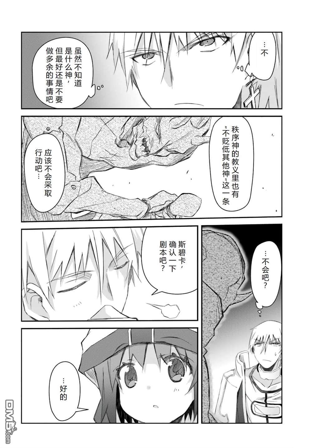 第15话26