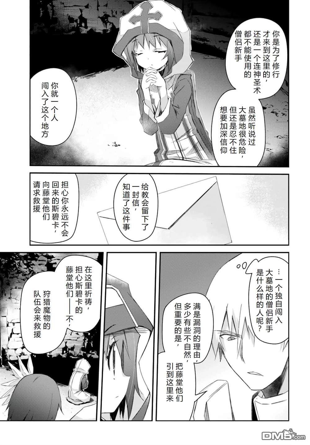 第15话27