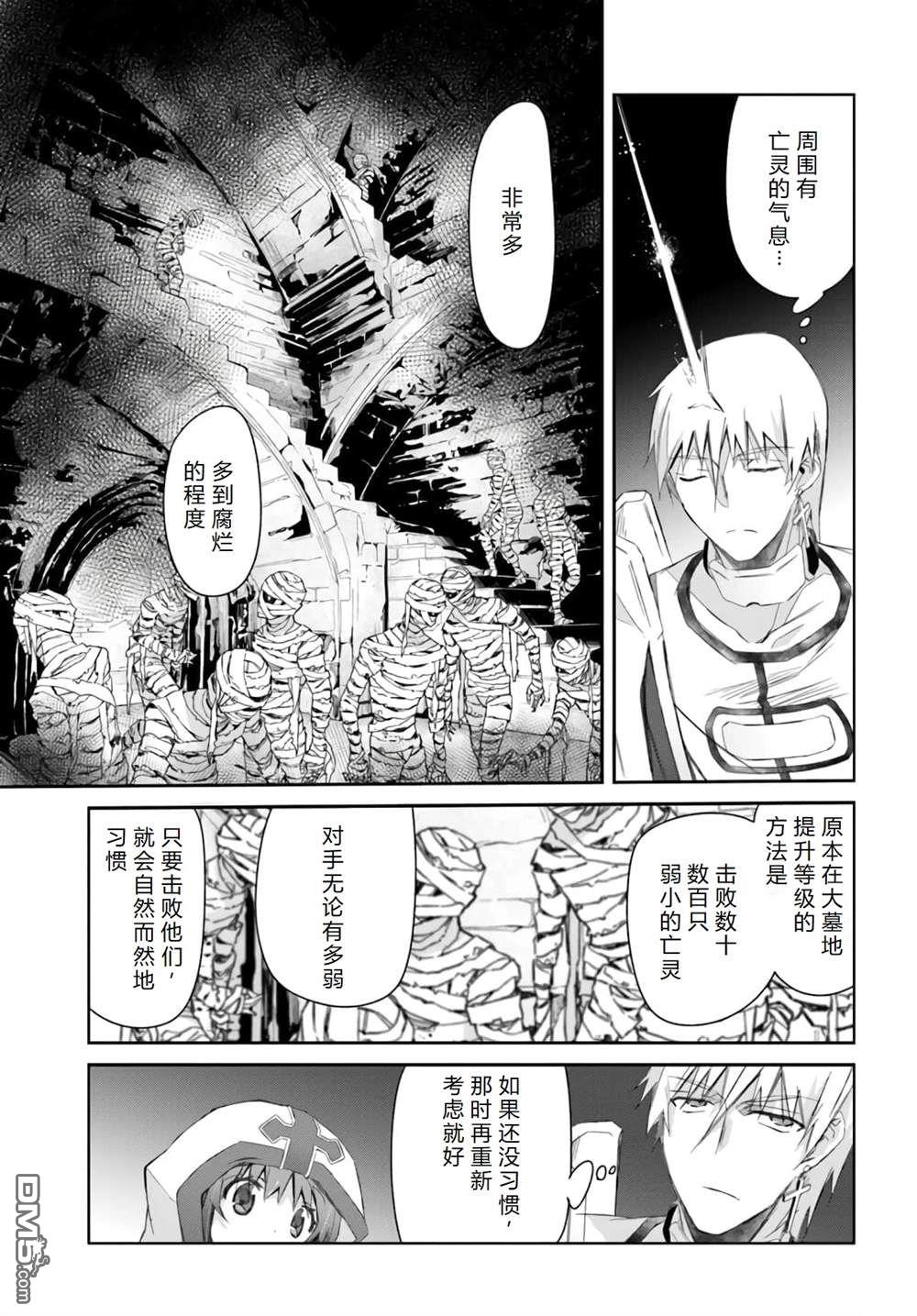 第15话29