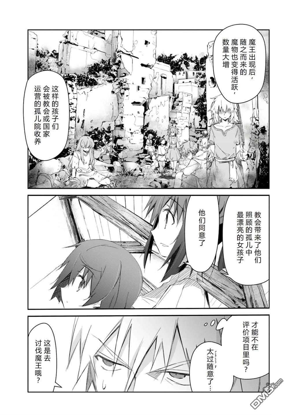 第15话3