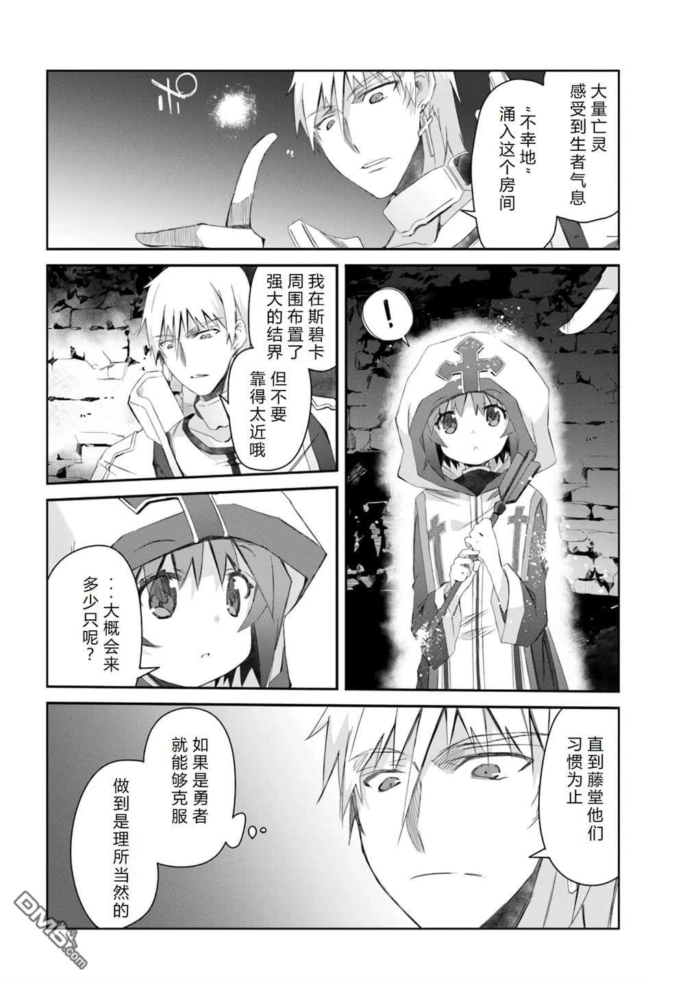 第15话30