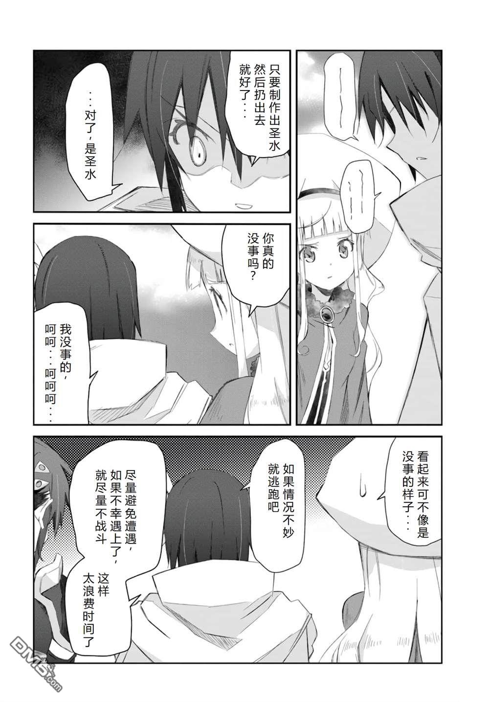 第15话36