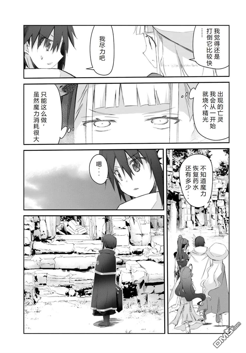 第15话37