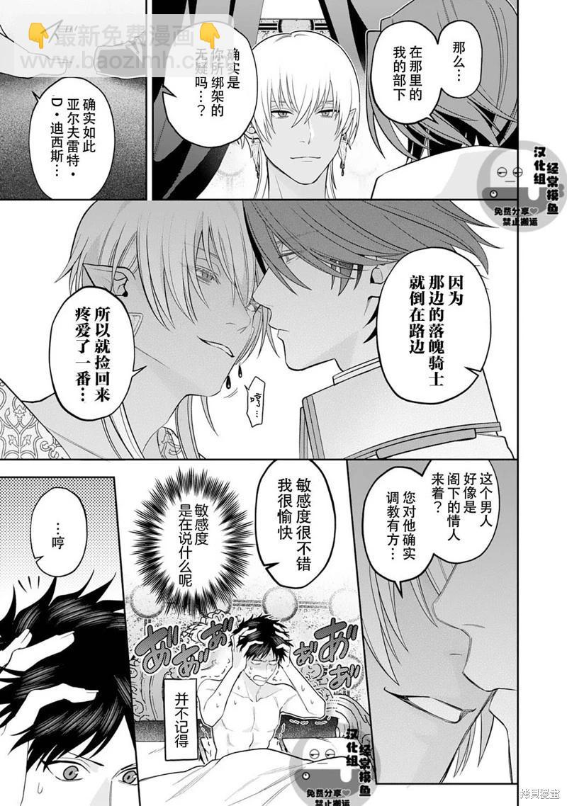 第09话10