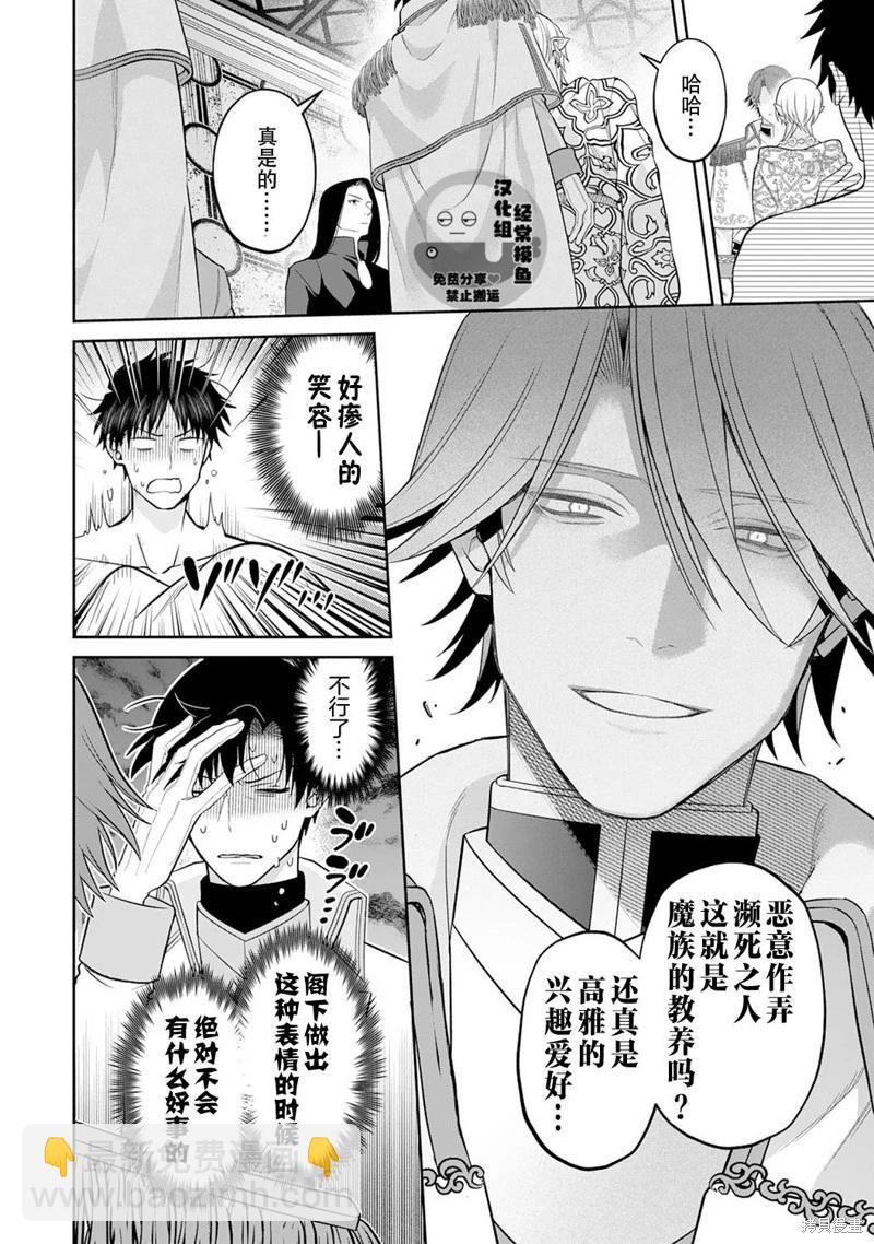 第09话11