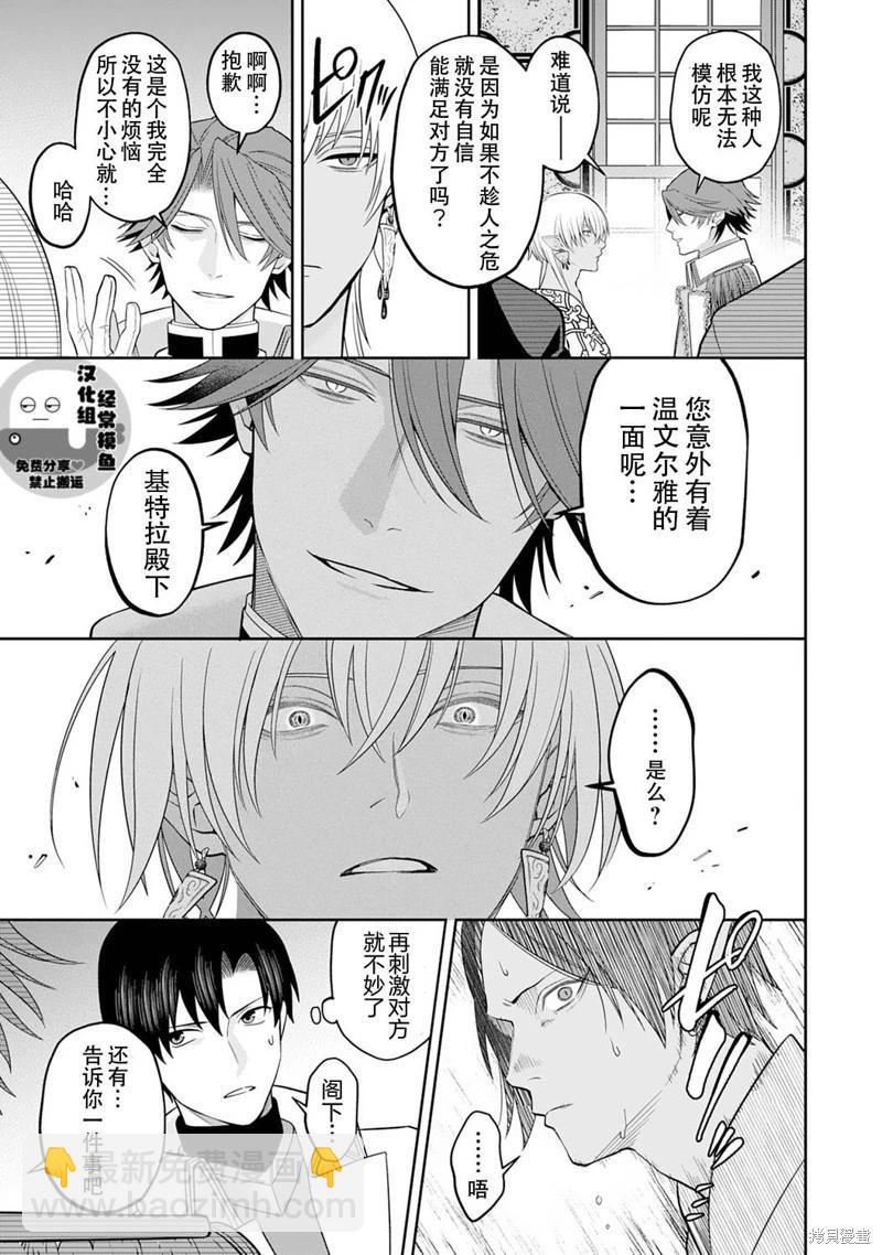 第09话12