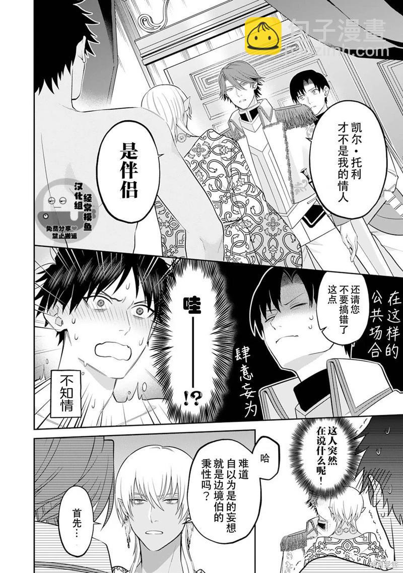 第09话13