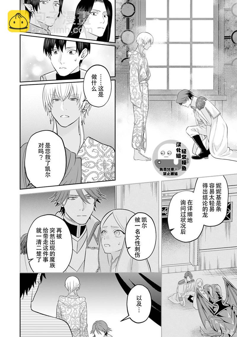 第09话15
