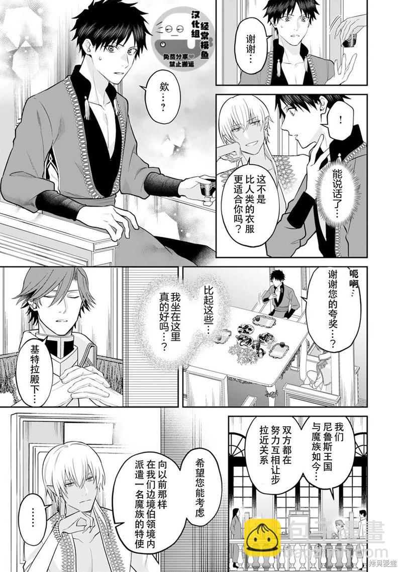 第09话18