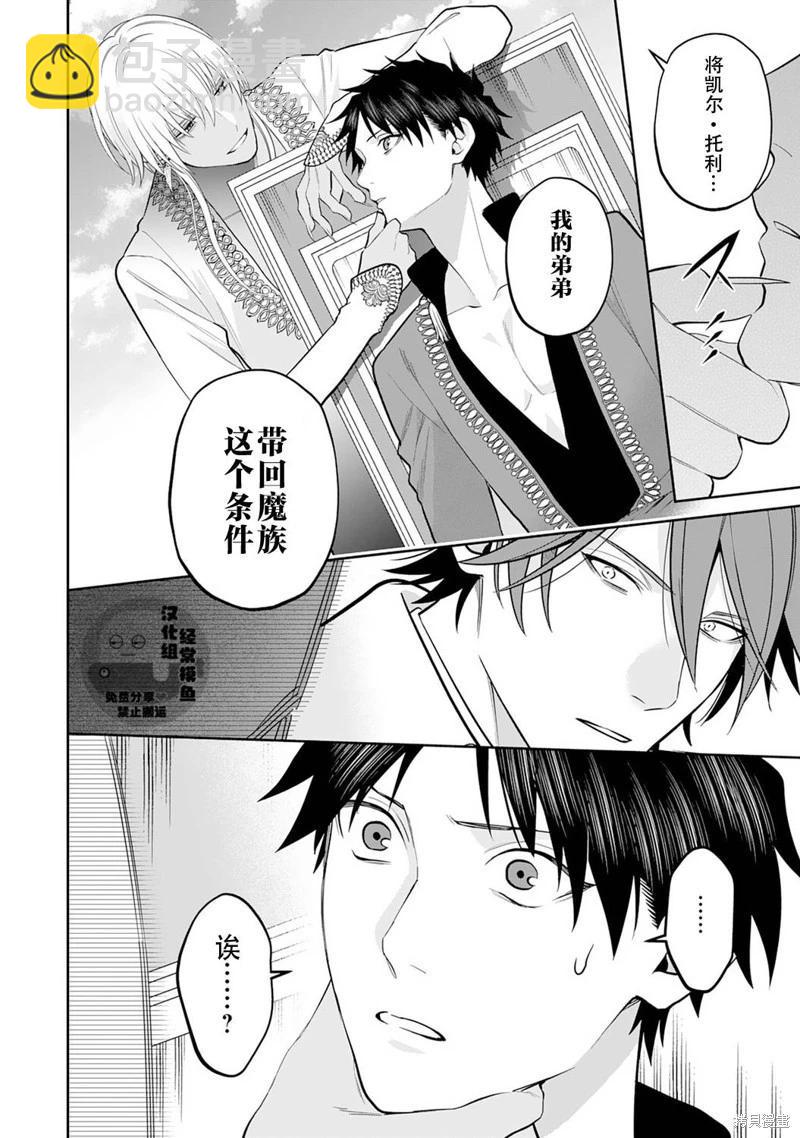 第09话21