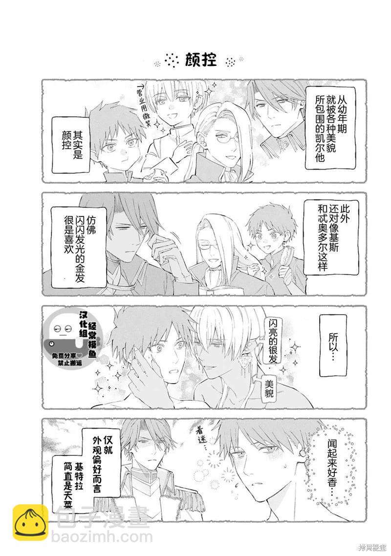 第09话23