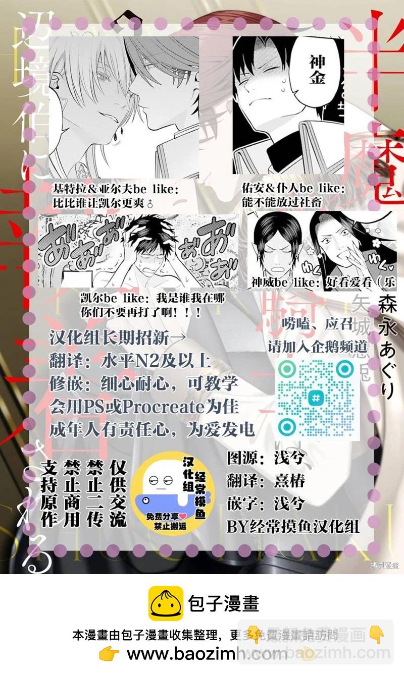 第09话24